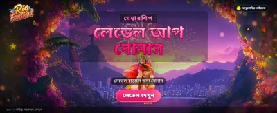 দ্রুত লগইন এবং সহজ পেমেন্ট banner